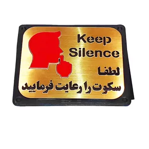 تابلو نشانگر  مدل PA 2468