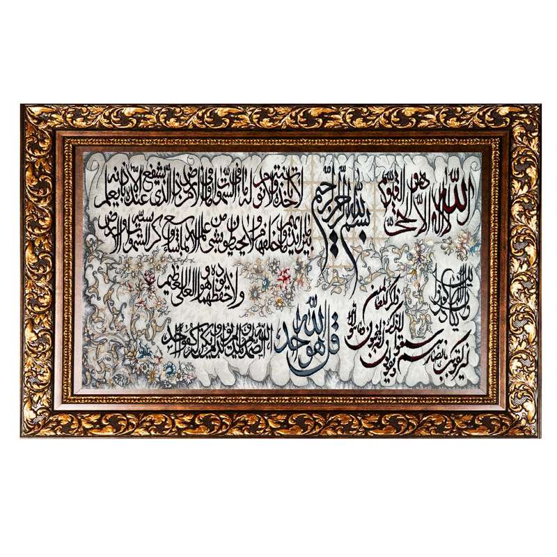 تابلو فرش ماشینی طرح آیه مدل 67