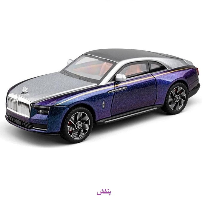 ماشین بازی مدل رولز رویس طرح SRECTPE سقف کهکشانی کد CZ175A