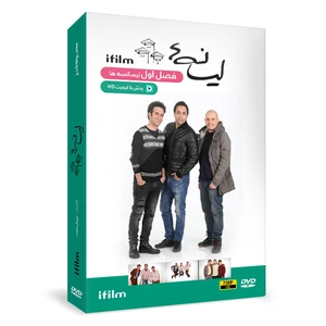 سریال لیسانسه ها فصل اول اثر سروش صحت