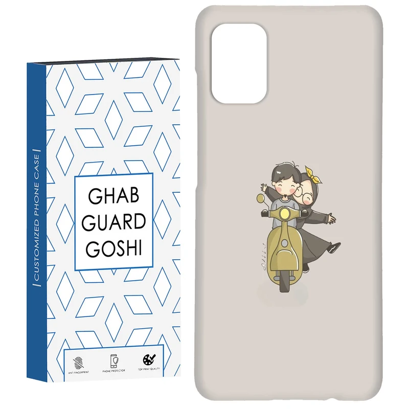 کاور قاب گارد گوشی طرح عاشقانه کد Dimo-117 مناسب برای گوشی موبایل سامسونگ Galaxy A31