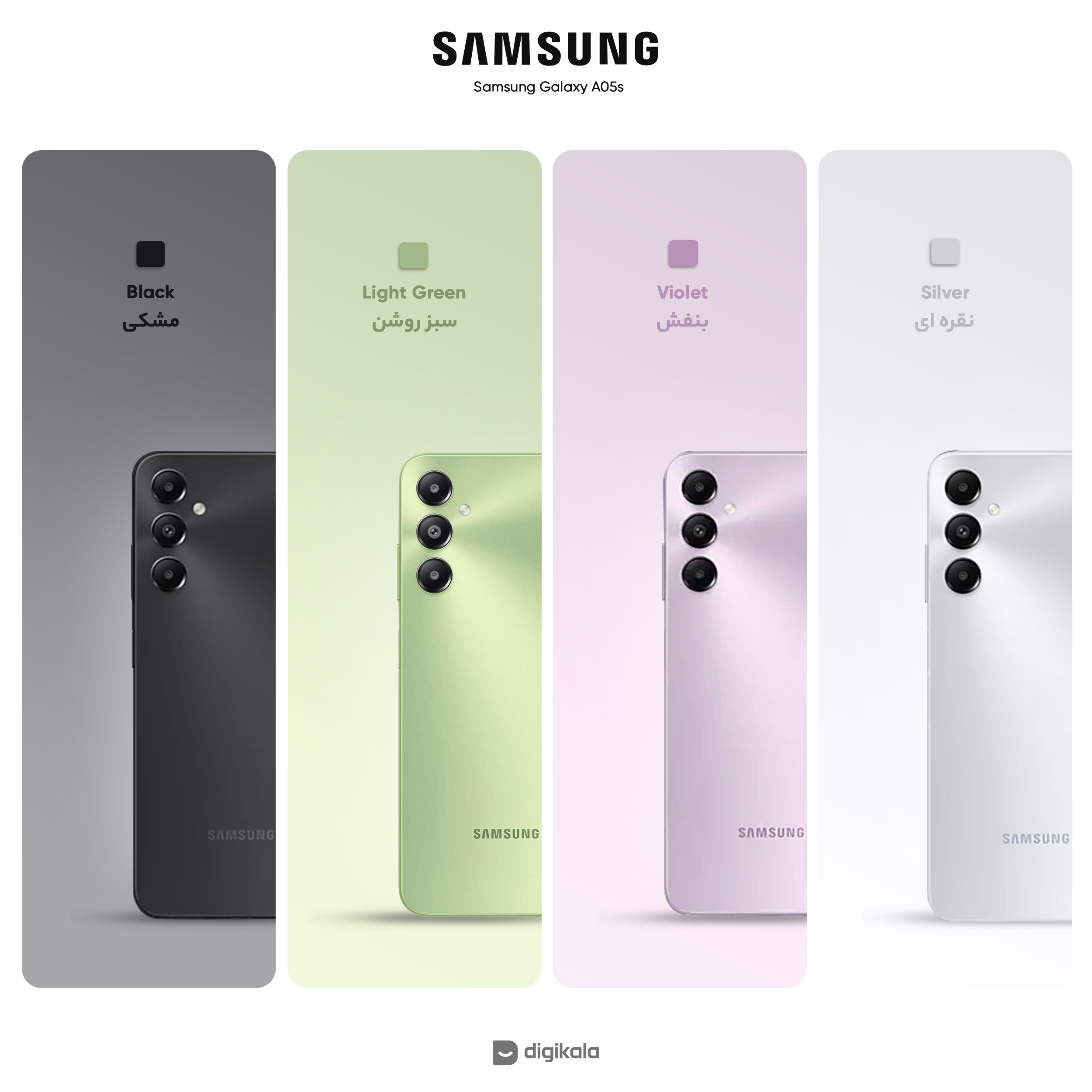 گوشی موبایل سامسونگ مدل Galaxy A05s دو سیم کارت ظرفیت 128 گیگابایت و رم 4 گیگابایت