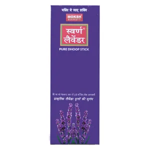 عود مکش مدل استخودوس کد LAVENDER
