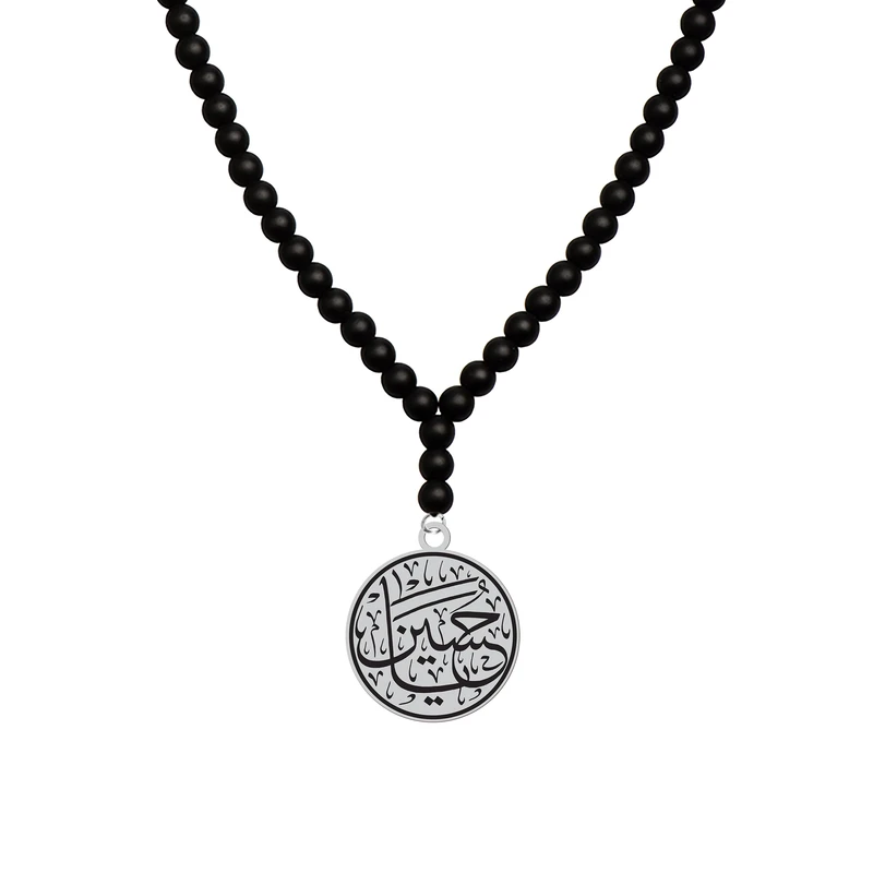 گردنبند هایکا طرح مذهبی یا حسین کد a.h 1178
