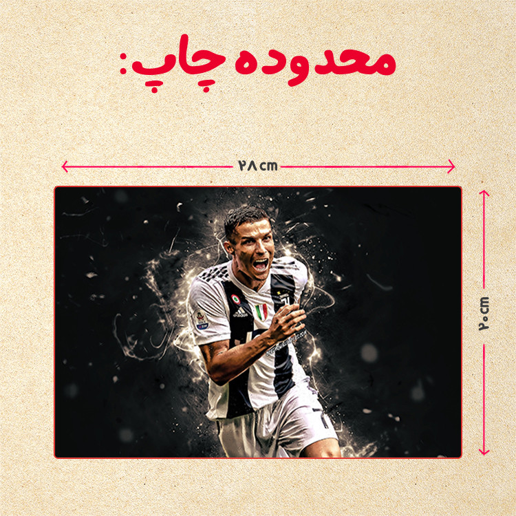 پازل 35 تکه مدل رونالدو کد 89