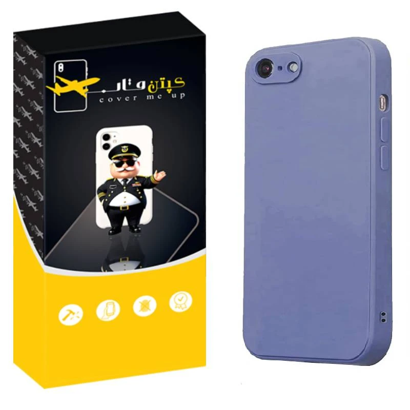 کاور کپتن قاب مدل سیلیکونی پاک کنی مناسب برای گوشی موبایل اپل iPhone 7 / 8 