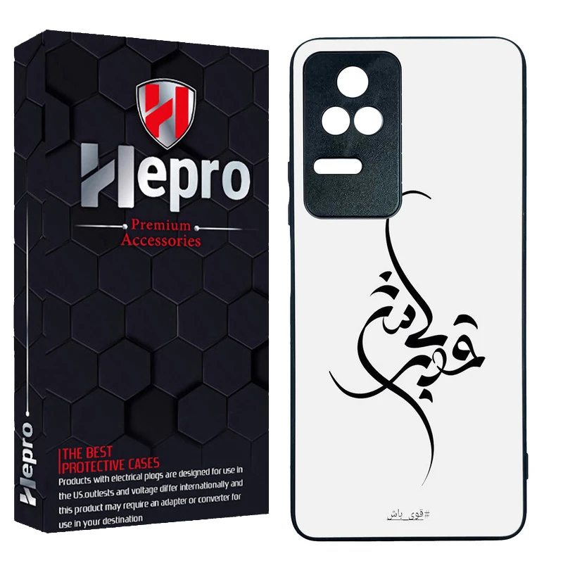 کاور هپرو طرح فانتزی مدل TPU مناسب برای گوشی موبایل شیائومی Poco F4 5G