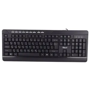 کیبورد رویال مدل R-K330