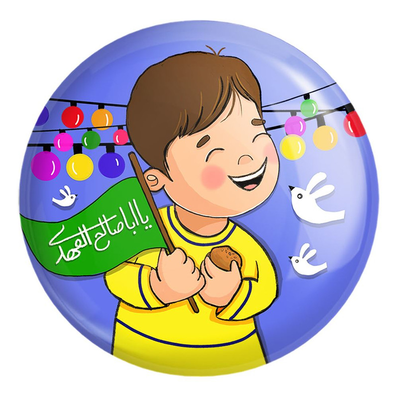 پیکسل خندالو طرح نیمه شعبان کودکانه کد 25548 مدل بزرگ