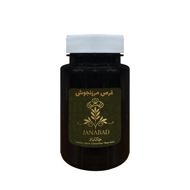 قرص گیاهی مرزنجوش کاهش چربی خون جانآباد – 50 گرم