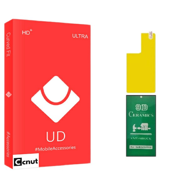 محافظ صفحه نمایش سرامیکی کوکونات مدل UD Ultra مناسب برای گوشی موبایل سامسونگ Galaxy S22 Ultra  به همراه محافظ پشت گوشی