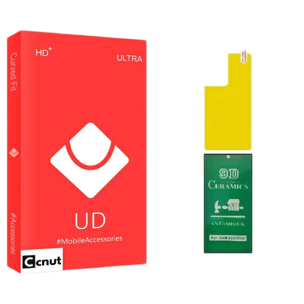 محافظ صفحه نمایش سرامیکی کوکونات مدل UD Ultra مناسب برای گوشی موبایل سامسونگ Galaxy S22 Ultra به همراه محافظ پشت گوشی
