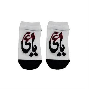 جوراب پسرانه تن پوش هنگامه مدل یاغی W