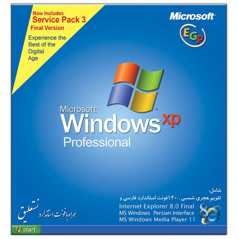 سیستم عامل Windows XP نشر ارتباط گستر پرشیا