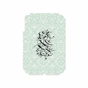 MAHOOT Nastaliq-3 Cover Sticker for Apple iPad mini 2012 A1455