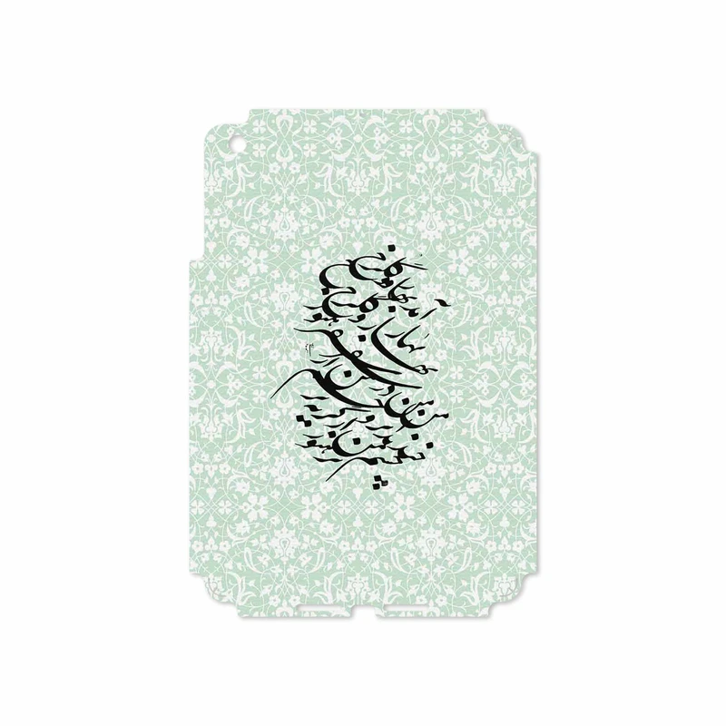 برچسب پوششی ماهوت مدل Nastaliq-3 مناسب برای تبلت اپل iPad mini 2012 A1455