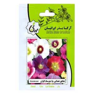 بذر شقایق نعمانی پا متوسط الوان آرکا بذر ایرانیان مدلC112