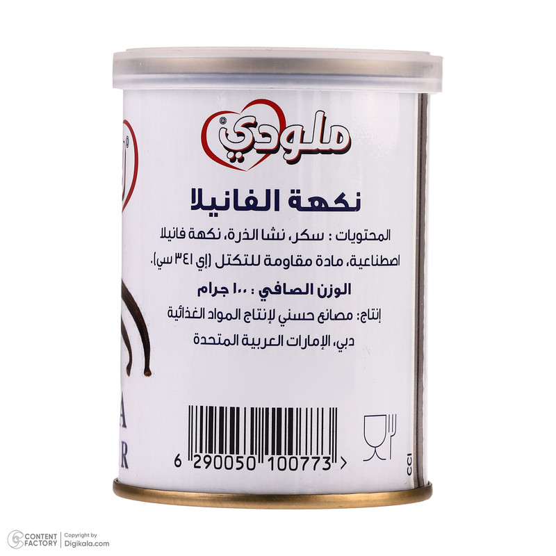 پودر وانیل ملودی - 100 گرم