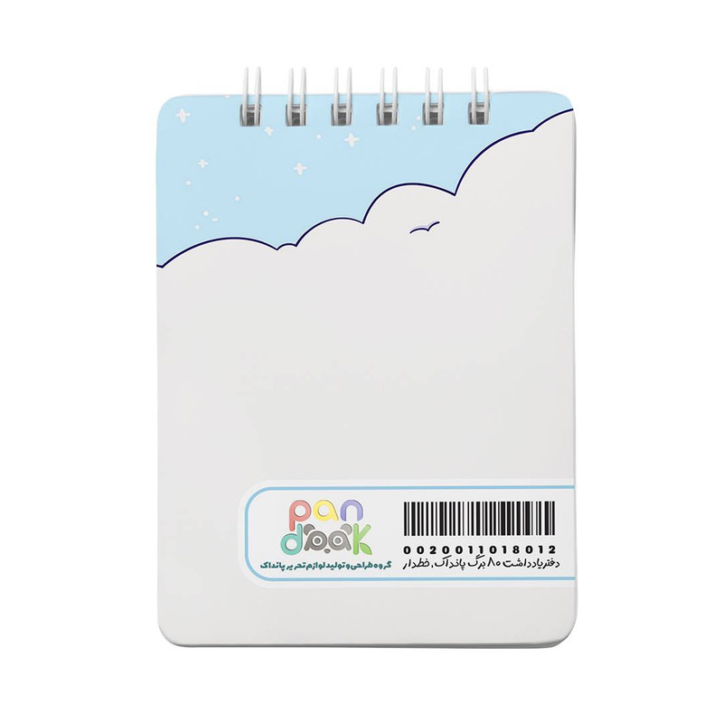 دفترچه یادداشت 80 برگ مدل A12