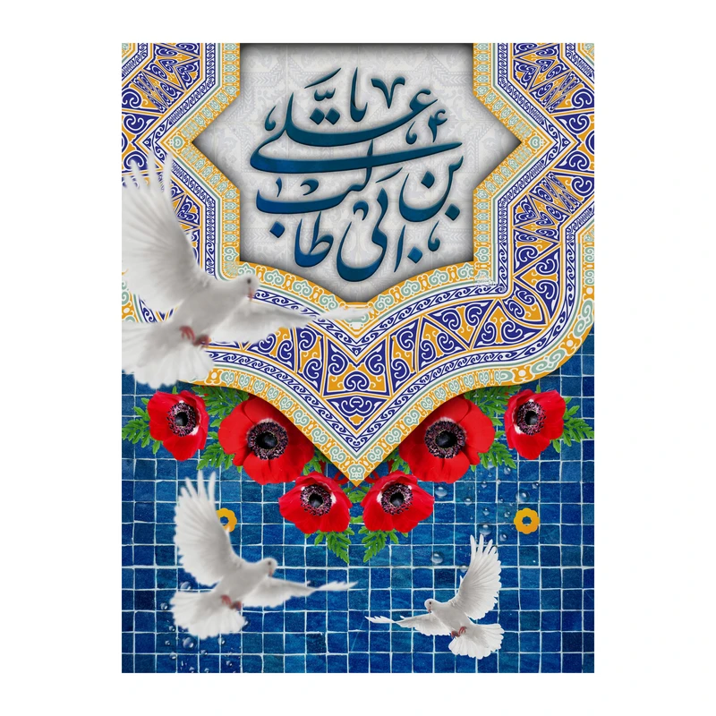 تابلو شاسی مدل حضرت علی علیه السلام کد b3118