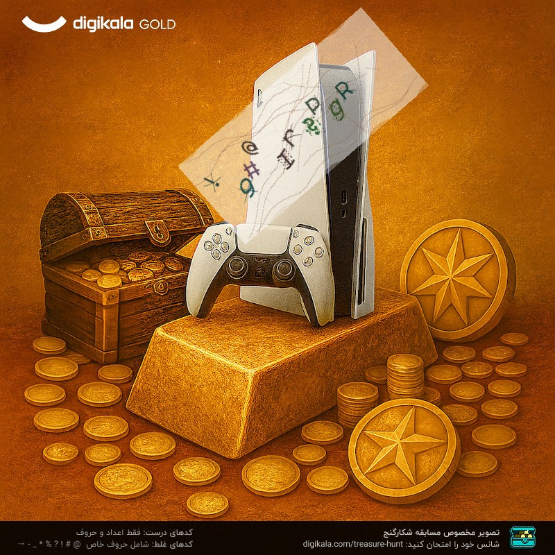 رطوبت گیر کنار سینک کد 160