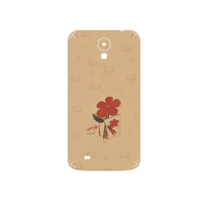 MAHOOT Persian book Nostalgia Cover Sticker for Samsung Galaxy Mega 6.3 I9200