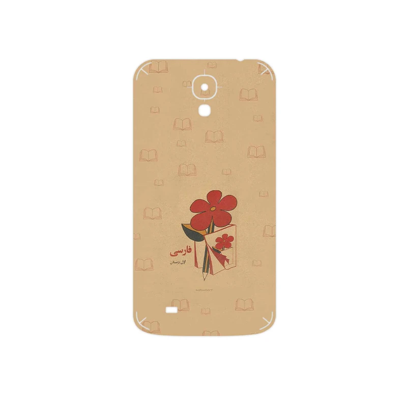 برچسب پوششی ماهوت مدل Persian book Nostalgia مناسب برای گوشی موبایل سامسونگ Galaxy Mega 6.3 I9200