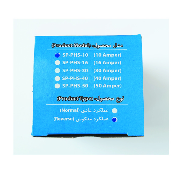 فتوسل صاپارس مدل ۱۰ آمپر معکوس