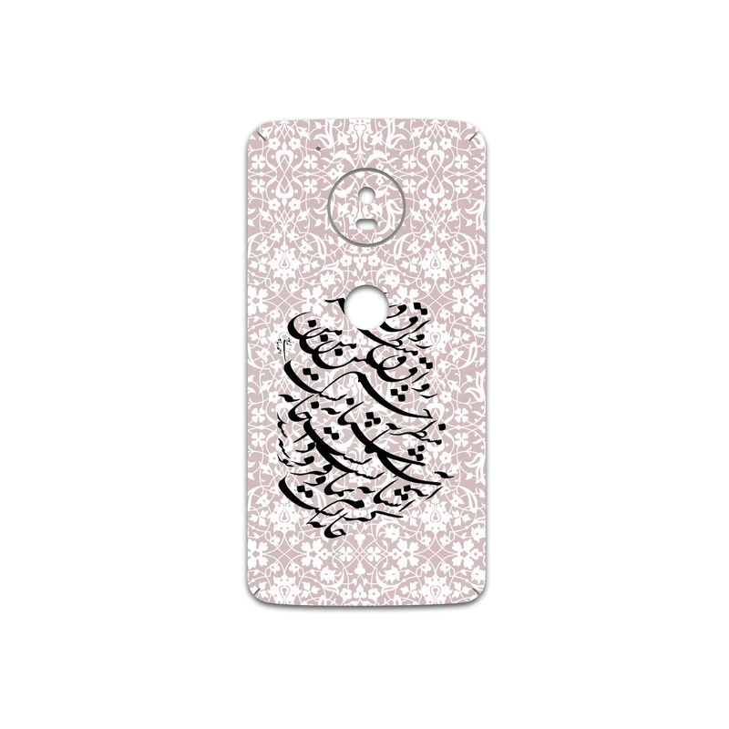 برچسب پوششی ماهوت مدل Nastaliq-2 مناسب برای گوشی موبایل موتورولا Moto G5