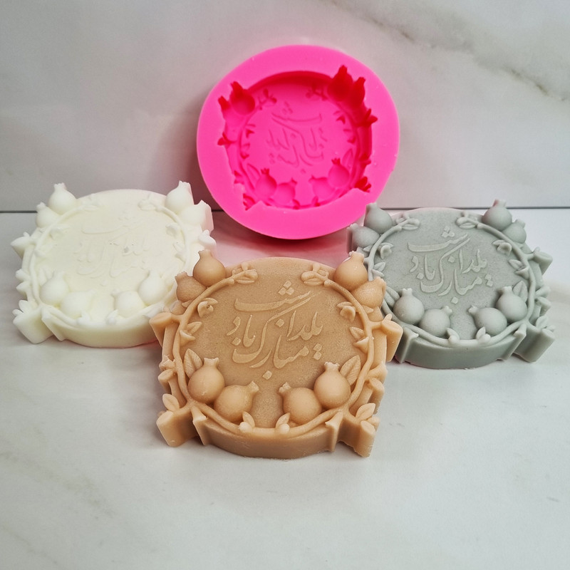 قالب شمع مدل کتیبه شاخه انار طرح شب یلدا مبارک کد C8 CM