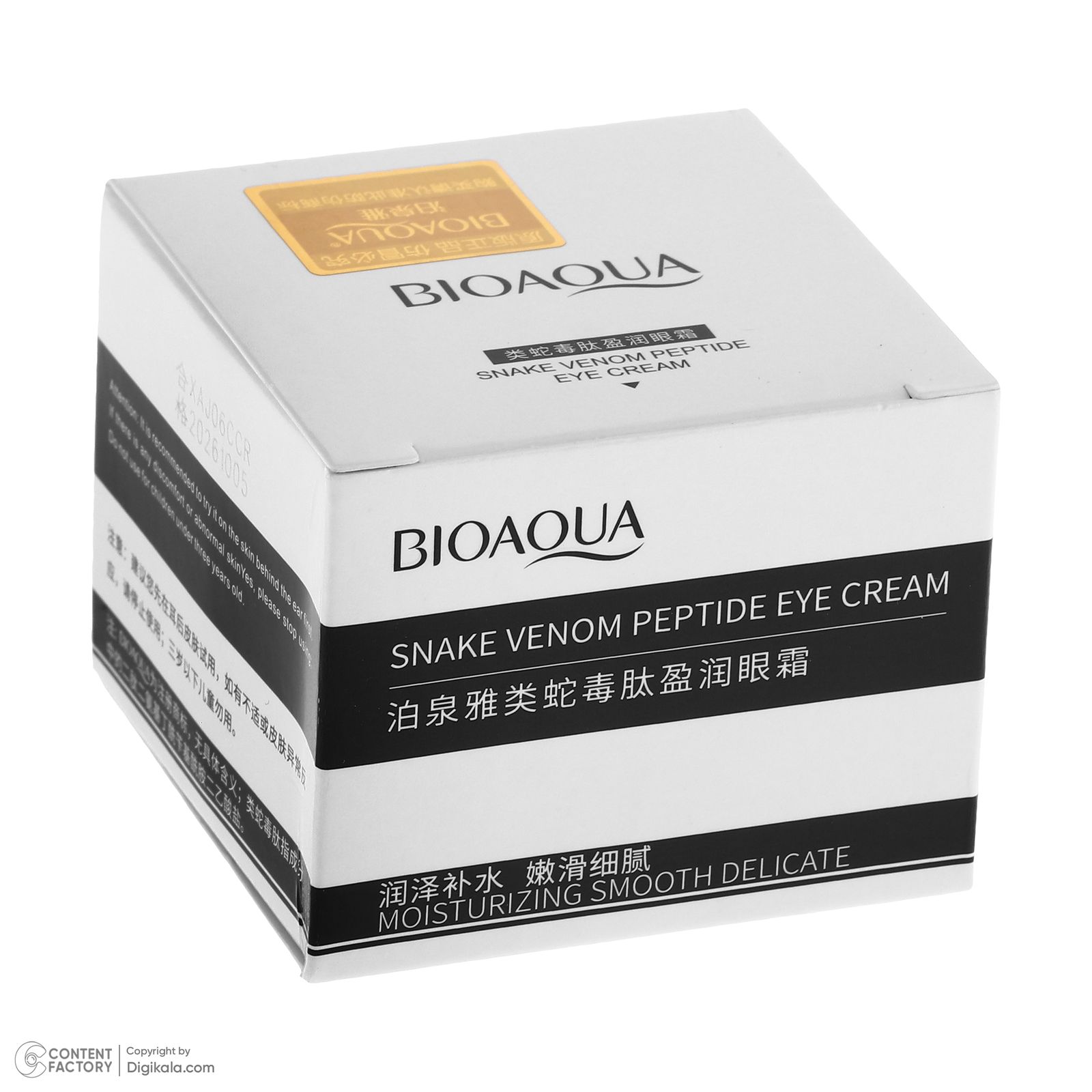 کرم دور چشم روز و شب بی آکوا مدل Snake Venom Peptide وزن 30 گرم -  - 3