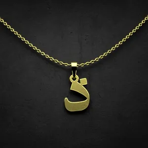 گردنبند طلا 18 عیار زنانه مدوپد مدل حرف ذ کد I3-1-1139