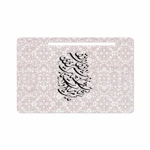 MAHOOT Nastaliq-2 Cover Sticker for Samsung Galaxy Tab S6 2019 SM-T860