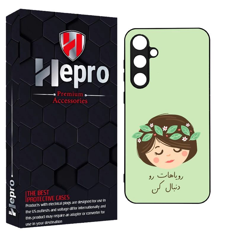 کاور هپرو طرح فانتزی مدل TPU مناسب برای گوشی موبایل سامسونگ Galaxy S23 FE