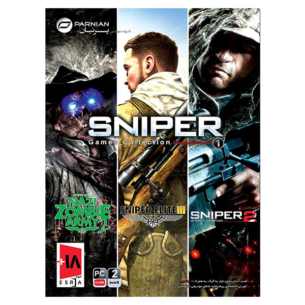 مجموعه بازی Sniper مخصوص PC
