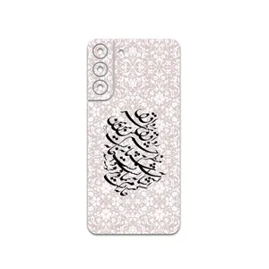 MAHOOT Nastaliq-2 Cover Sticker for Samsung Galaxy S22 Plus 5G