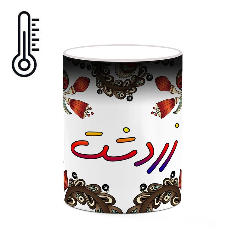 ماگ حرارتی کاکتی مدل اسم زردشت طرح سنتی گل و بته کد mgh45385