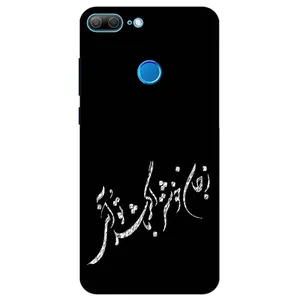 Megafone Typography 2389 Cover For Honor 9 Lite