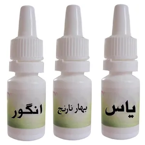 اسانس شمع مدل ياس و بهار نارنج و انگور حجم 10 ميلي ليتر بسته 3 عددي