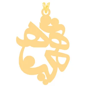 آویز گردنبند طلا 18 عیار زنانه کرابو طرح تهمینه مدل Kr30783