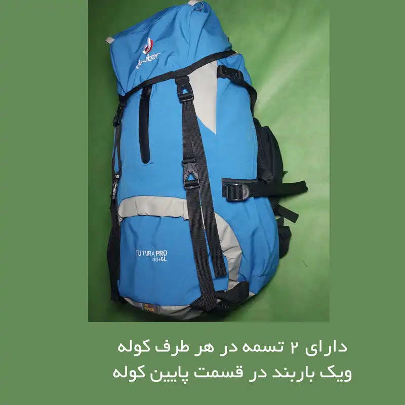 کوله پشتی کوهنوردی 45 لیتری مدل فیوچرا پرو