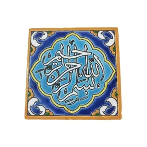 کاشی مدل نوشته کد 004