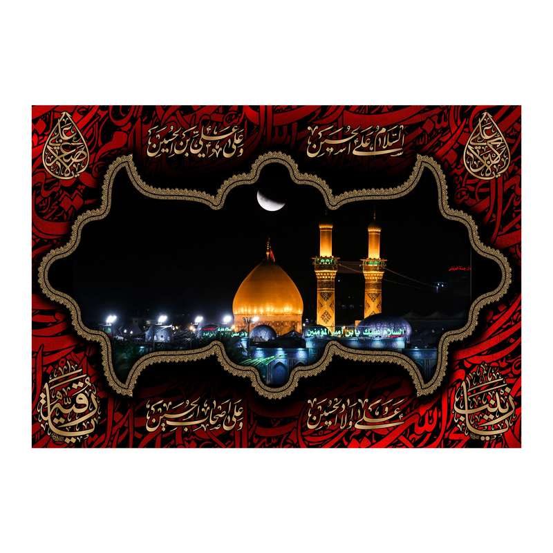 پرچم مدل کتیبه پشت منبری حضرت اباالفضل کد 7801S