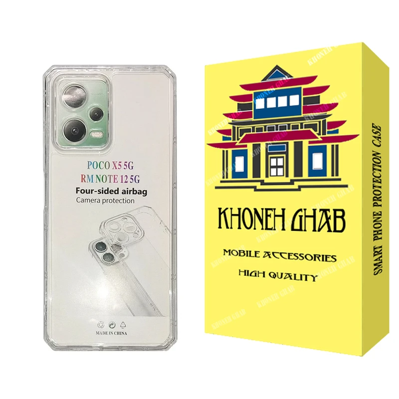  کاور خونه قاب مدل ژله ای مناسب برای گوشی موبایل شیائومی Redmi Note 12 Pro 5G