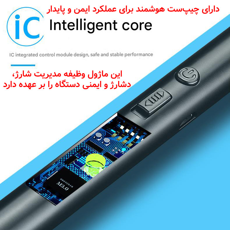 فندک الکتریکی آشپزخانه مدل حالت پذیر پلاسمایی کد 360