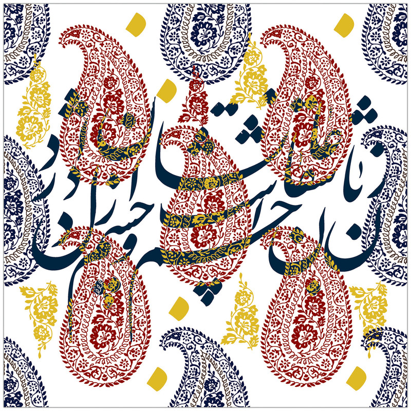 کاغذ کادو كد Pk06