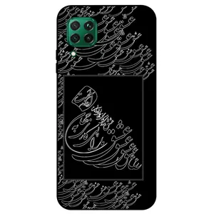 Megafone Love Typography 1367 Cover For Huawei P40 Lite / Nova 7i / Nova 6SE