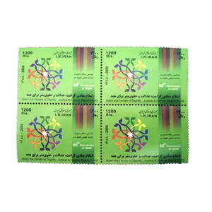 تمبر یادگاری مدل تصویب حقوق بشر  1388 کد IR4674 مجموعه 4 عددی