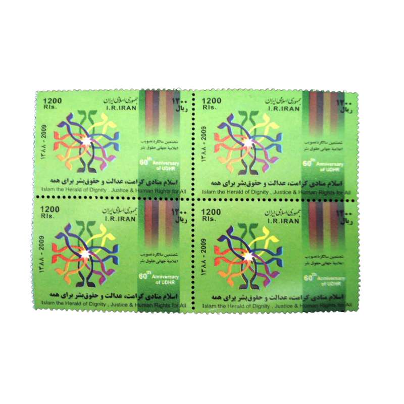 تمبر یادگاری مدل تصویب حقوق بشر  1388 کد IR4674 مجموعه 4 عددی