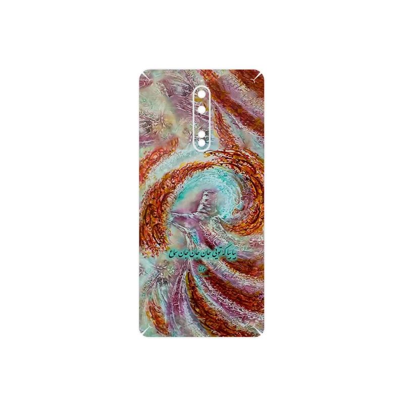برچسب پوششی ماهوت مدل Molana مناسب برای گوشی موبایل نوکیا 8